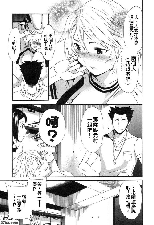異常