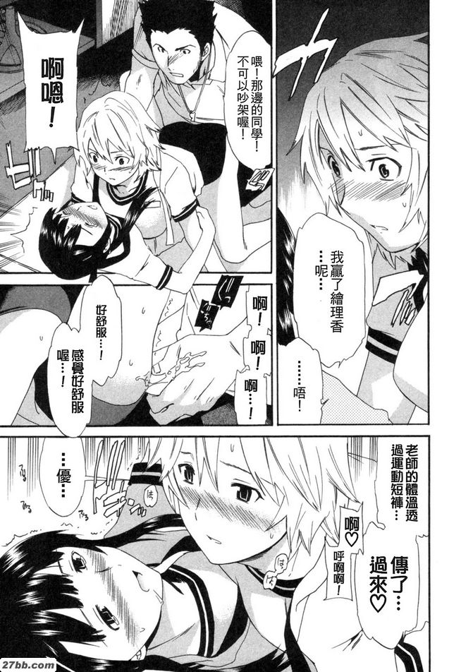 異常