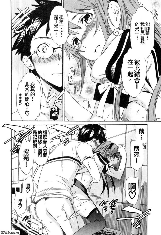 設定第一階段