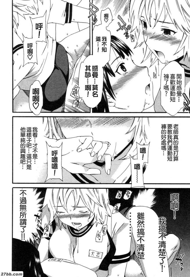 異常