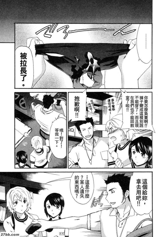 異常