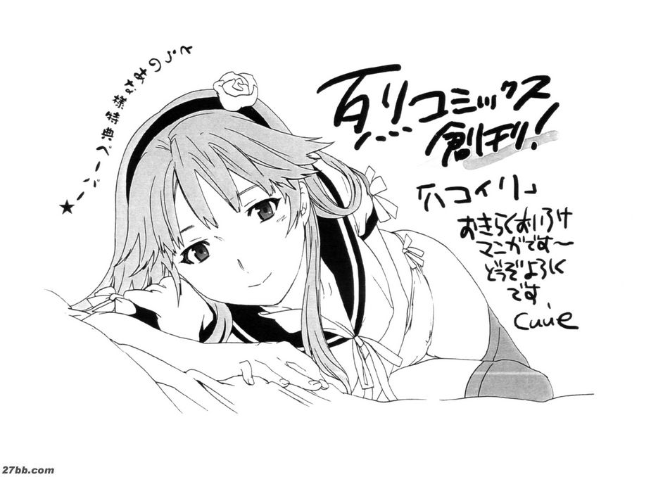 異常