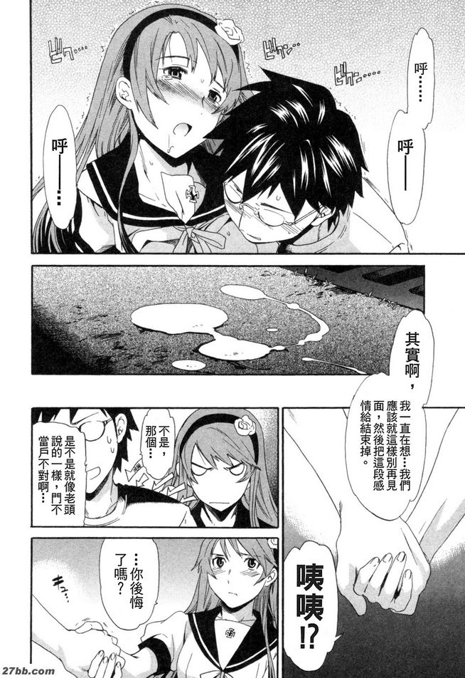 設定第一階段