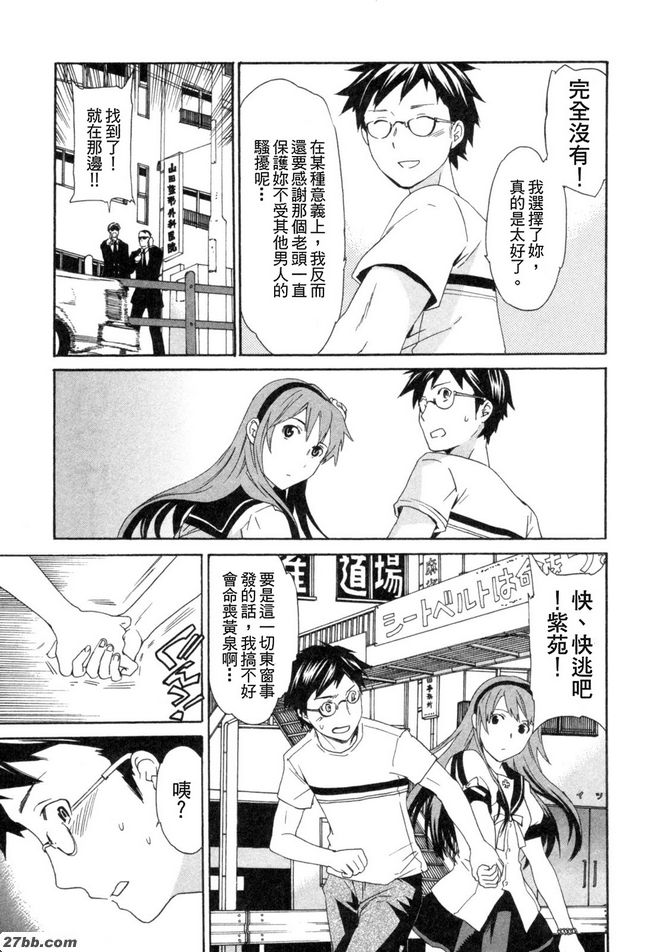 設定第一階段