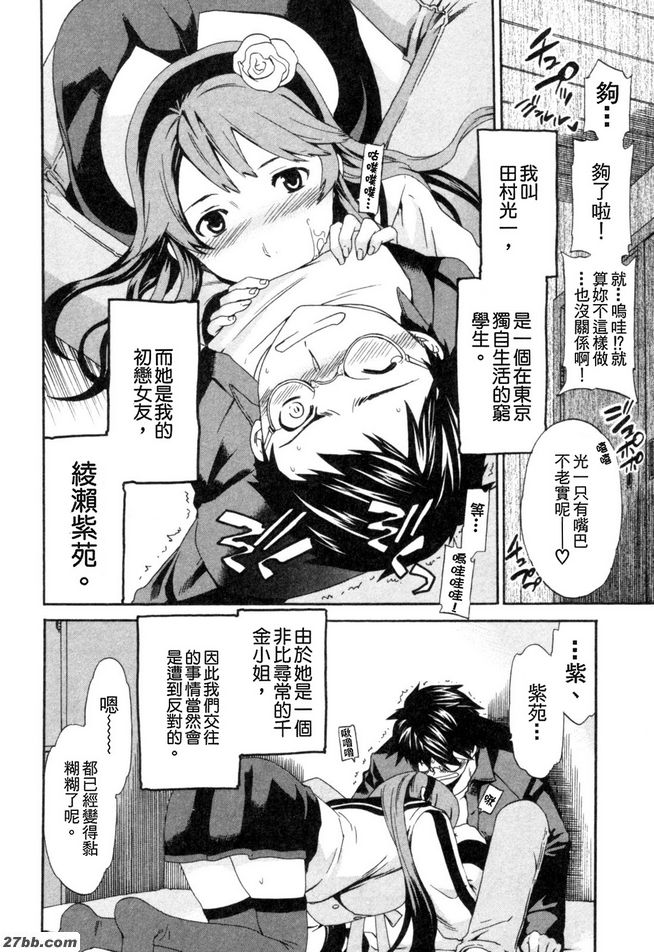 設定第一階段