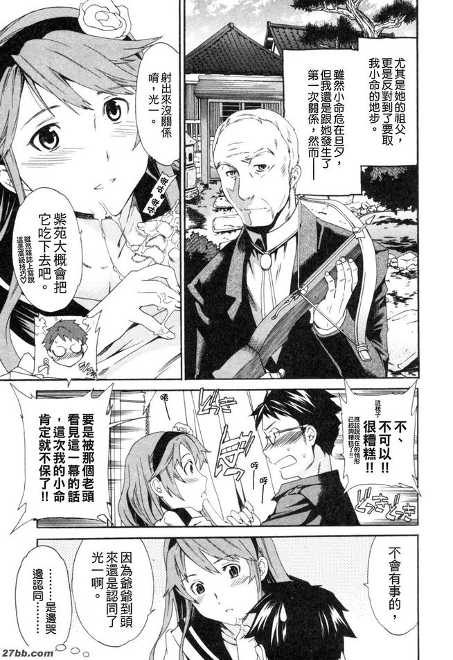 設定第一階段