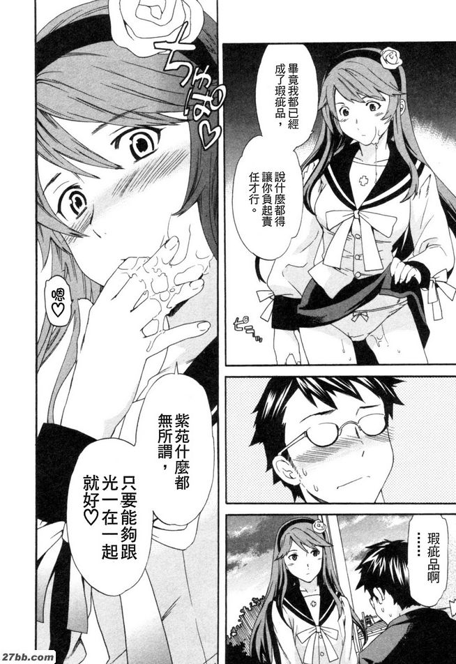 設定第一階段