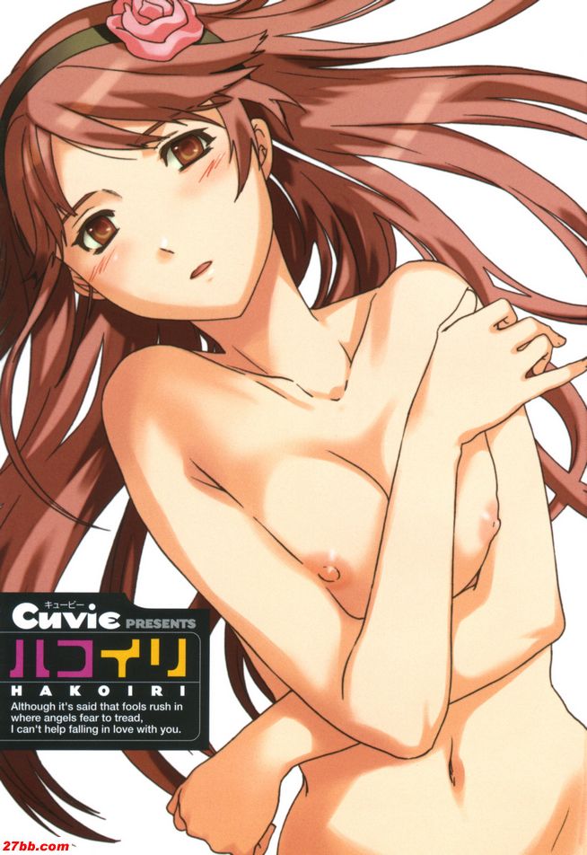 箱入