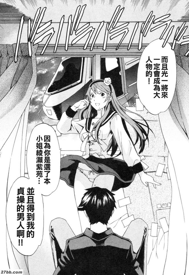 設定第一階段