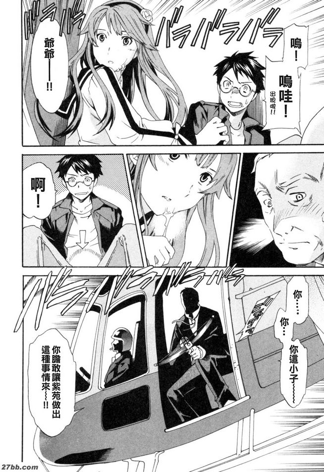 設定第一階段