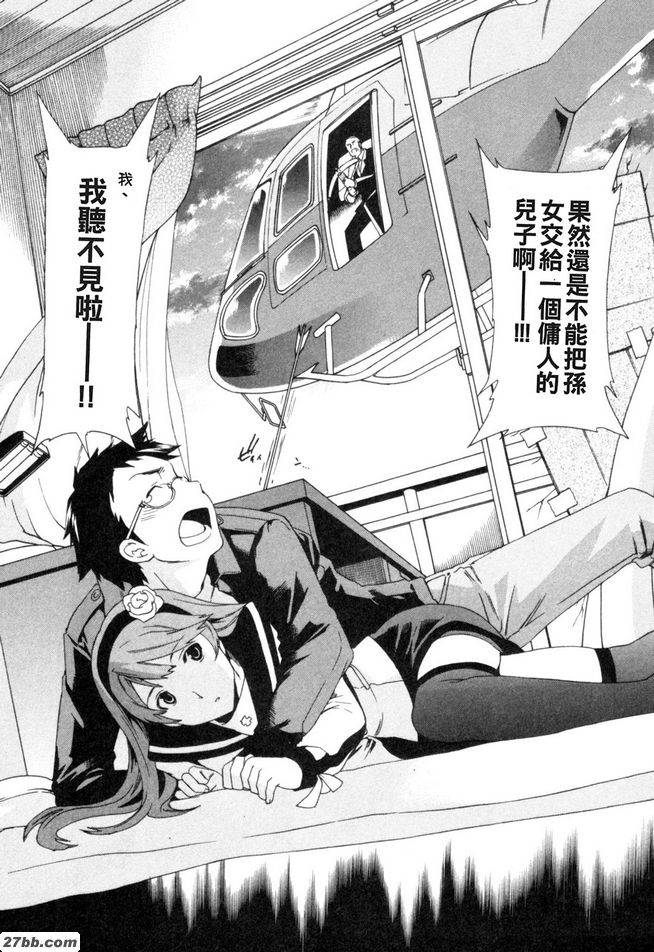 設定第一階段