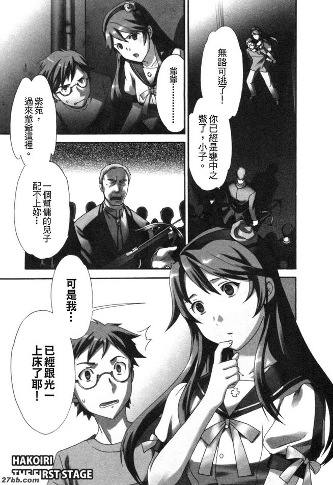 第一階段