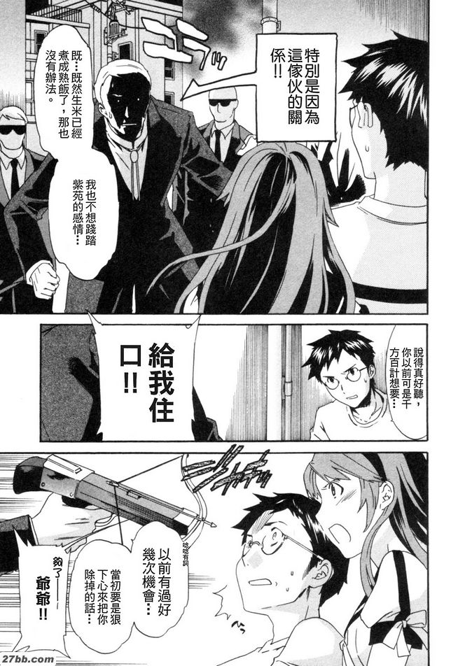 第一階段