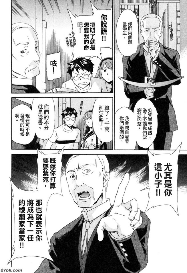 第一階段