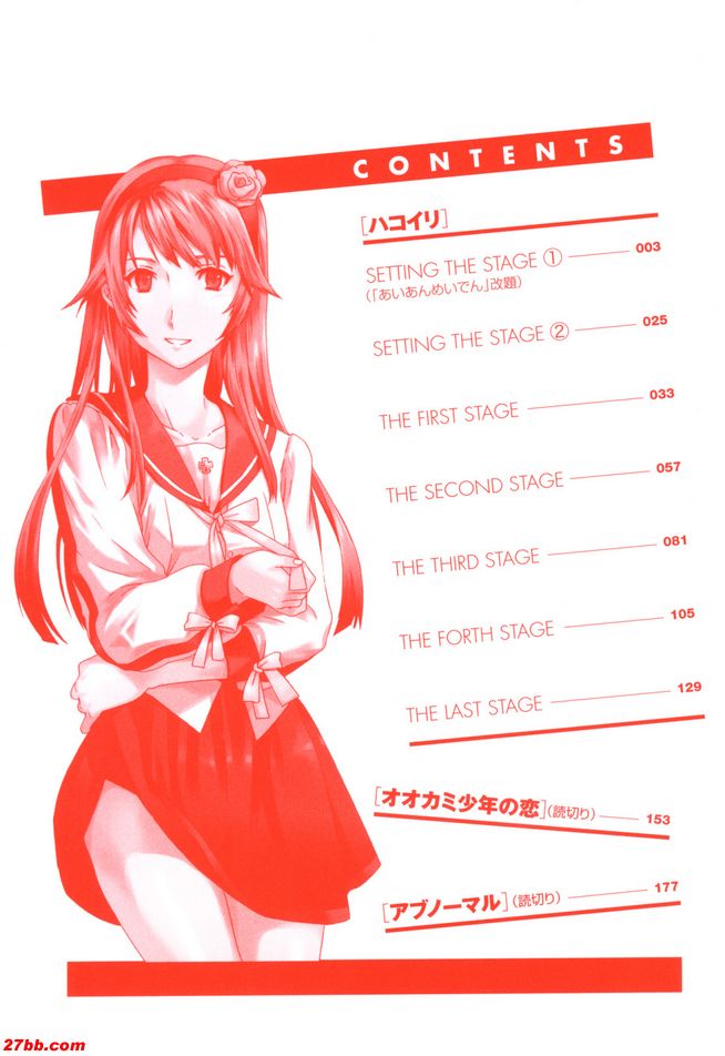 箱入