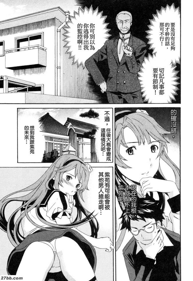 第一階段