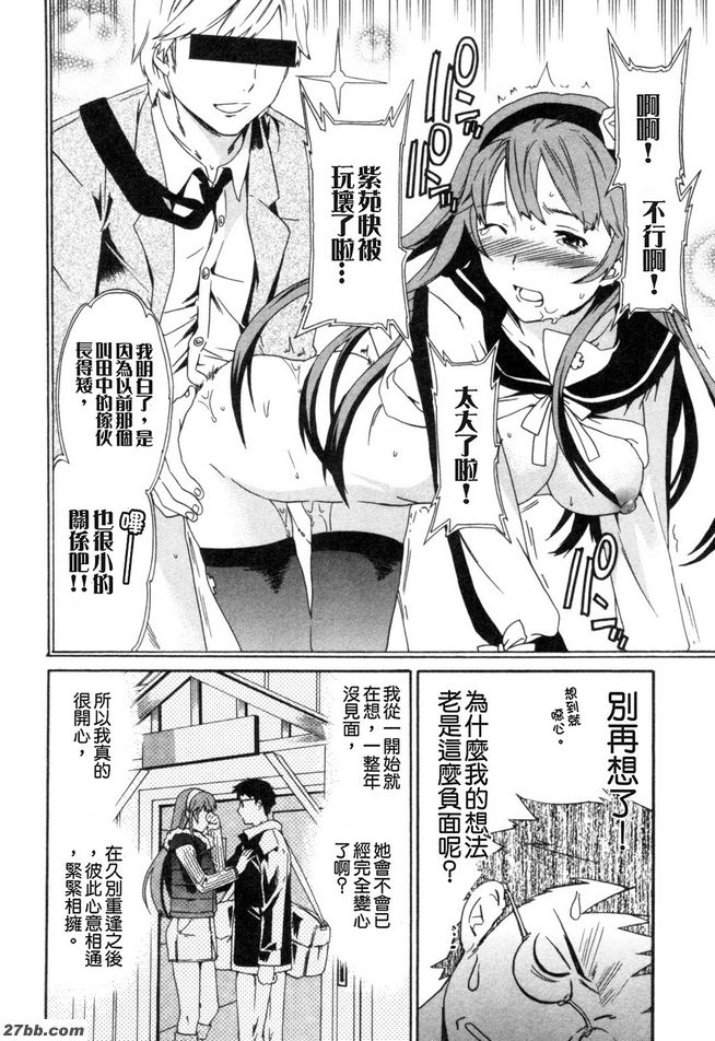 第一階段
