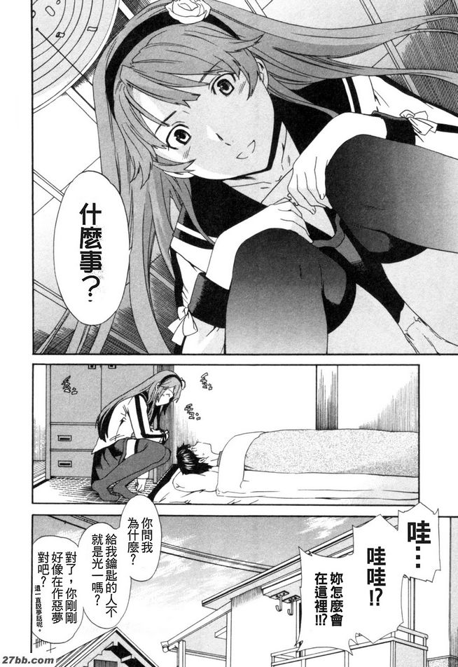 第一階段