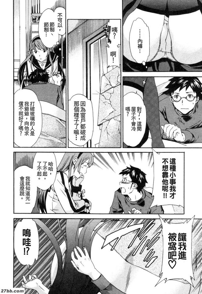 第一階段