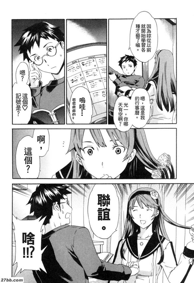 第一階段