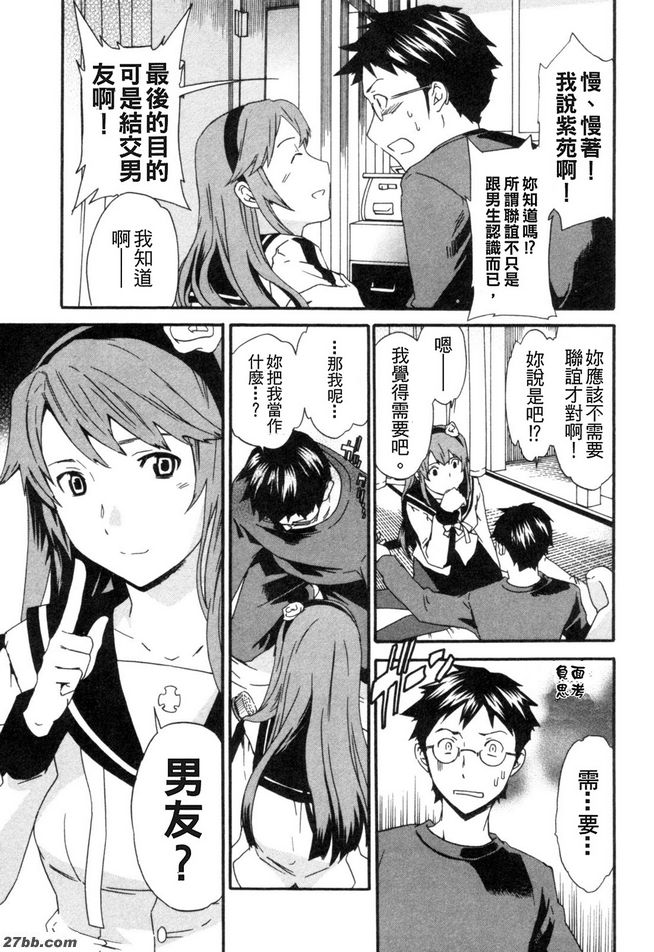 第一階段