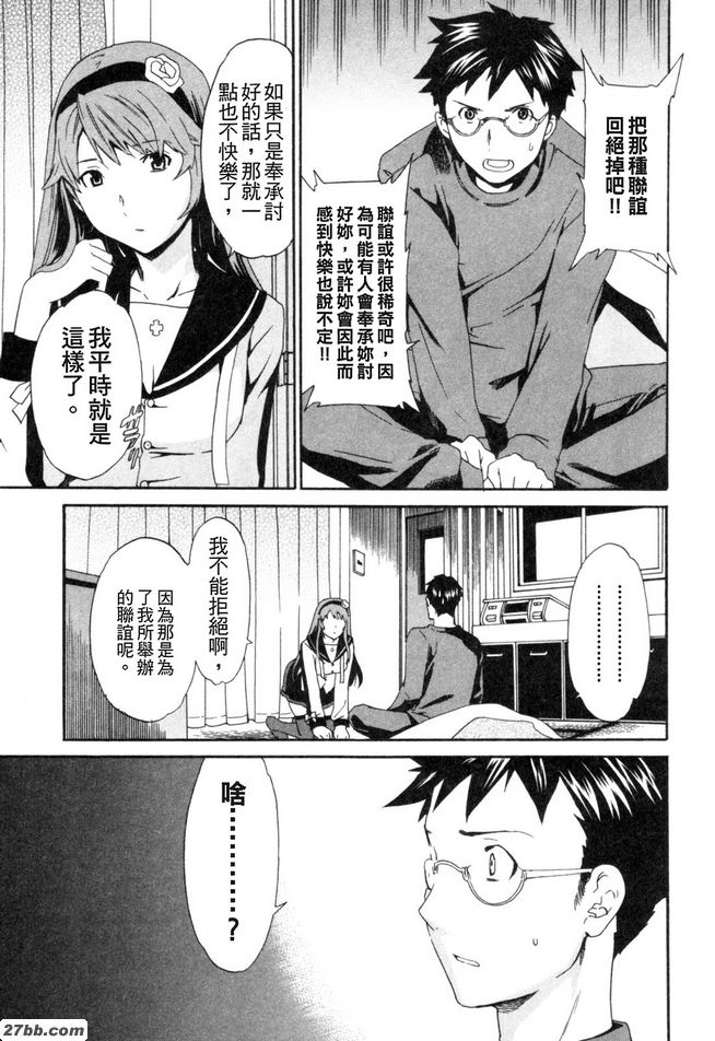 第一階段