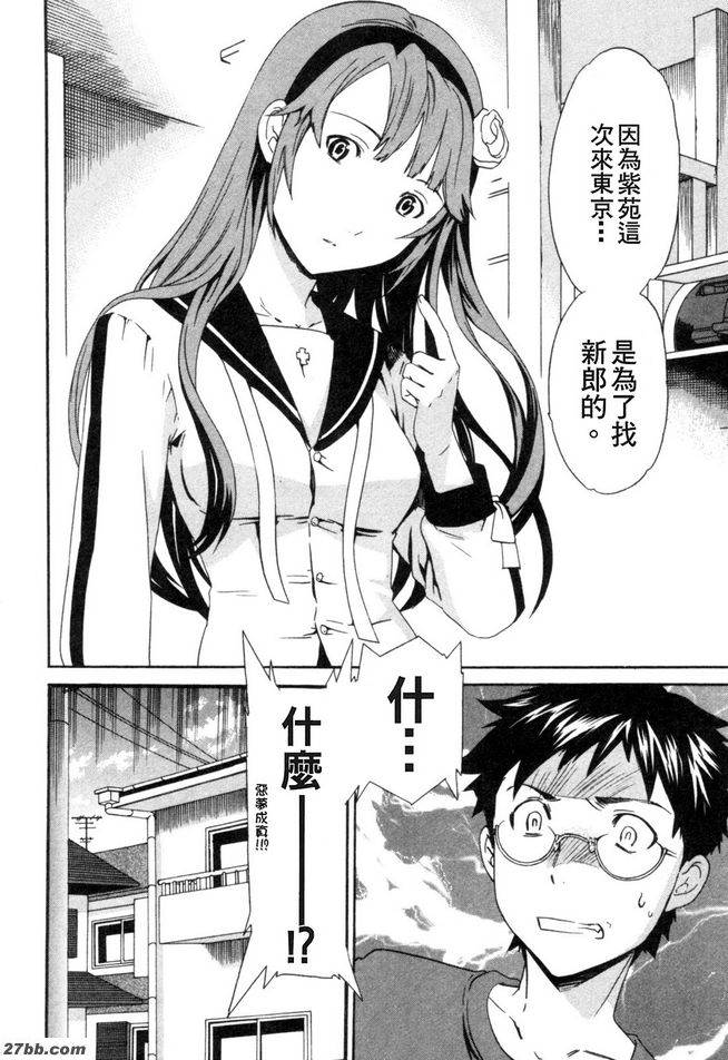 第一階段