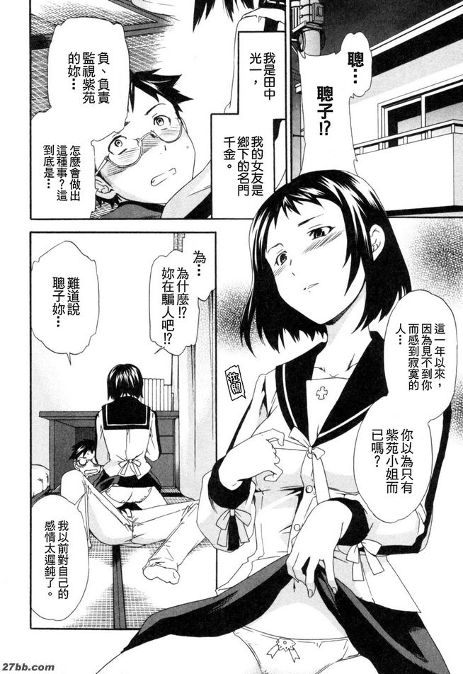 第二階段