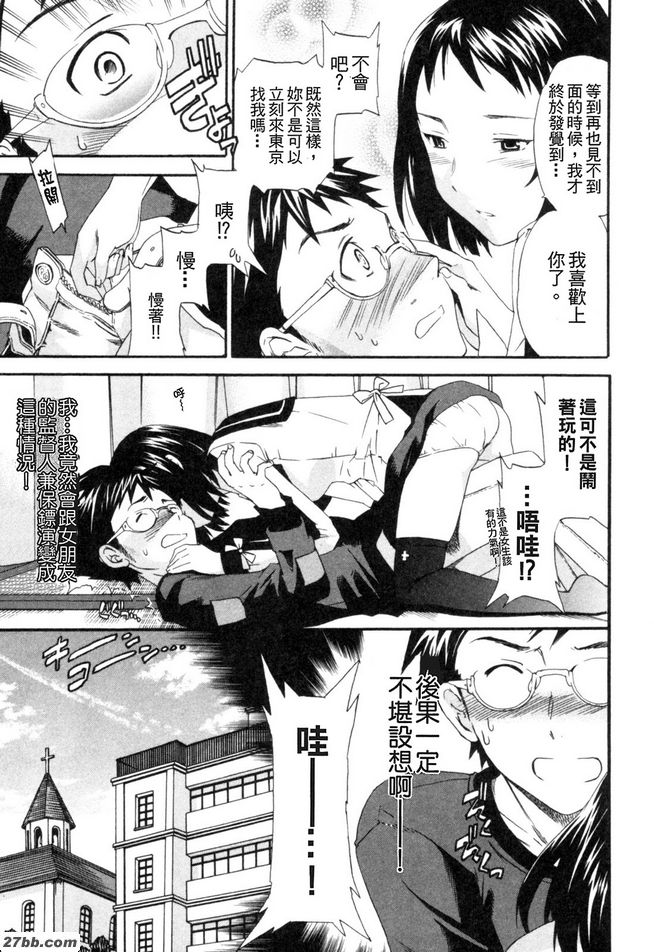 第二階段