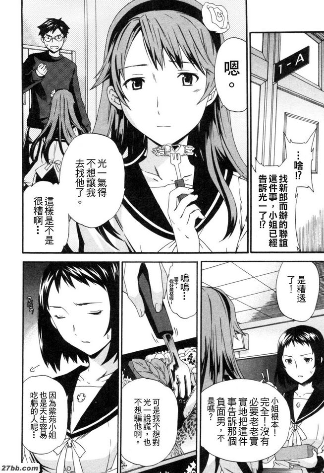 第二階段