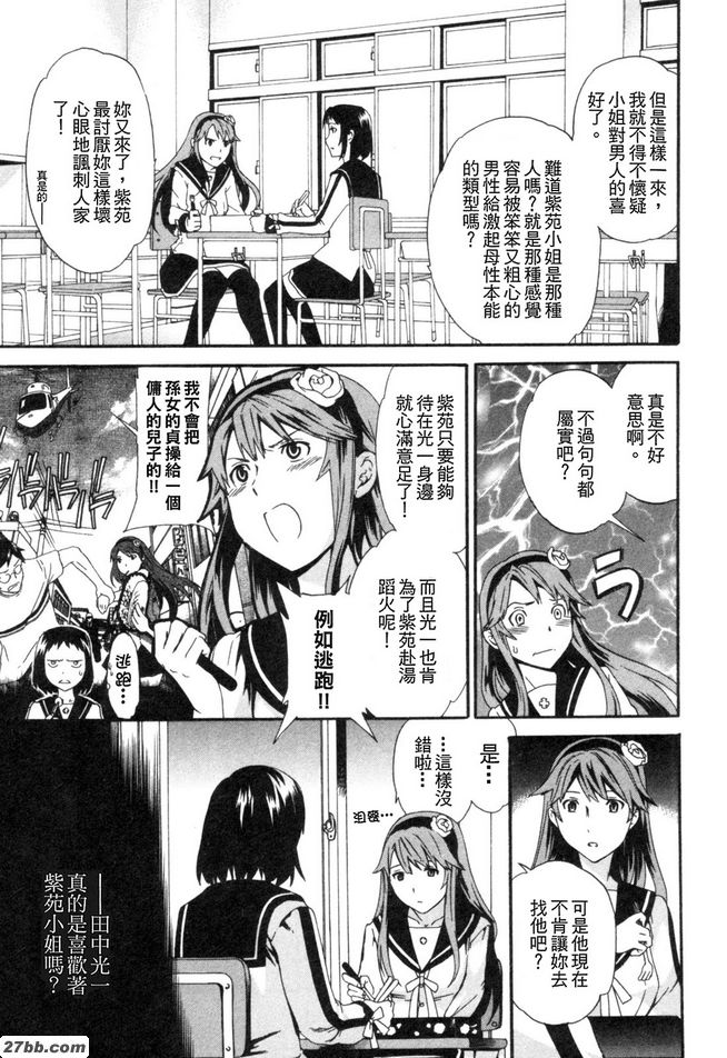 第二階段