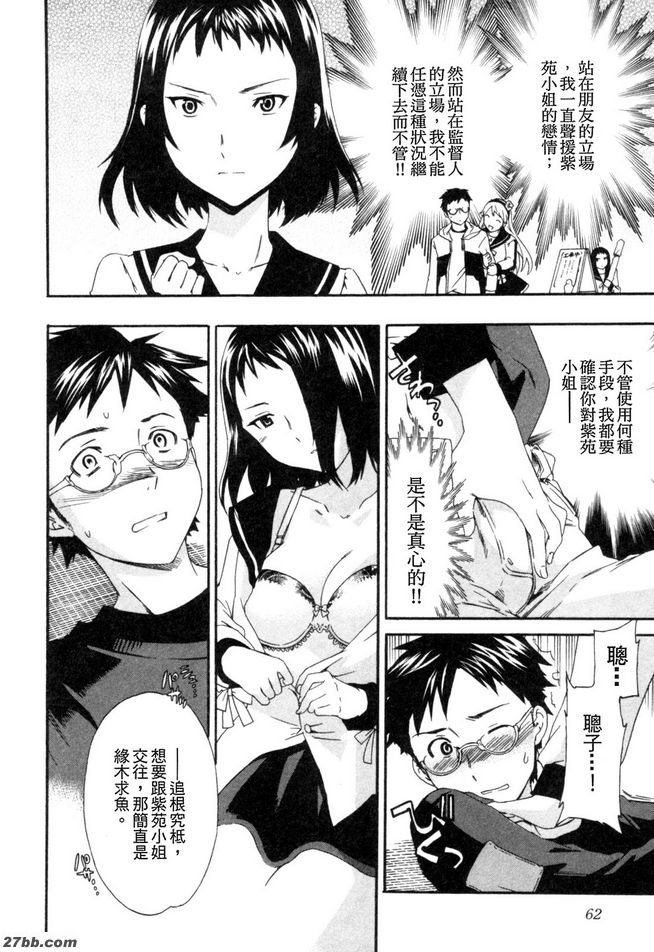 第二階段