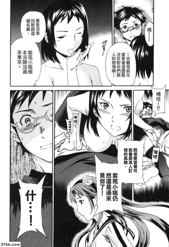 第二階段