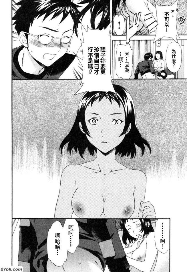 第二階段