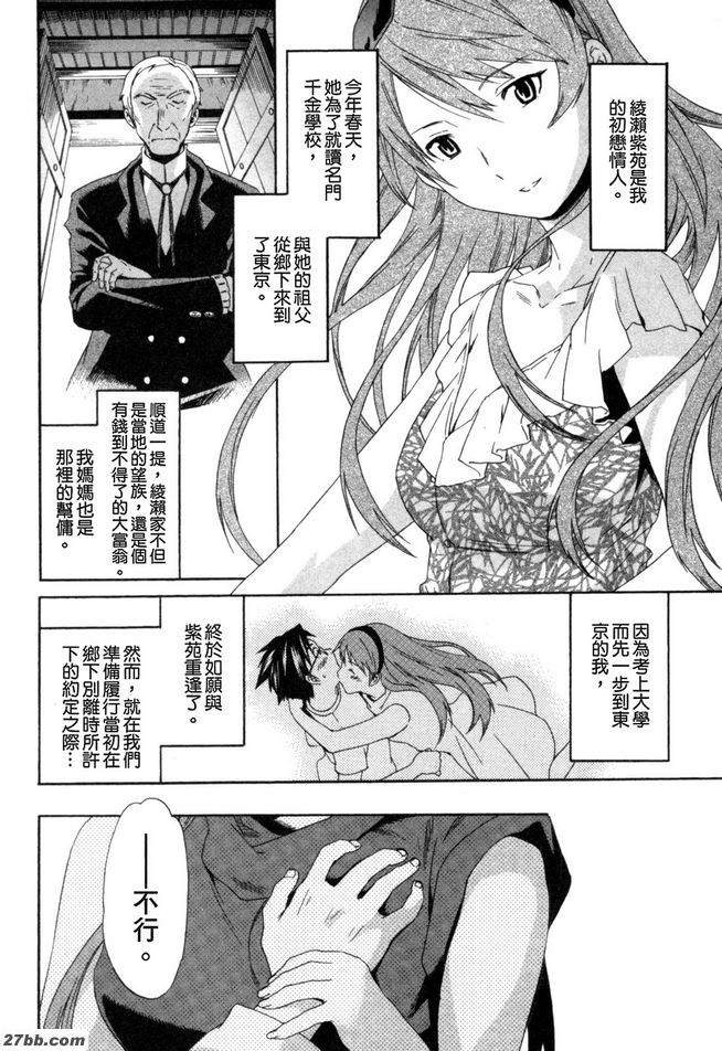 設定第一階段