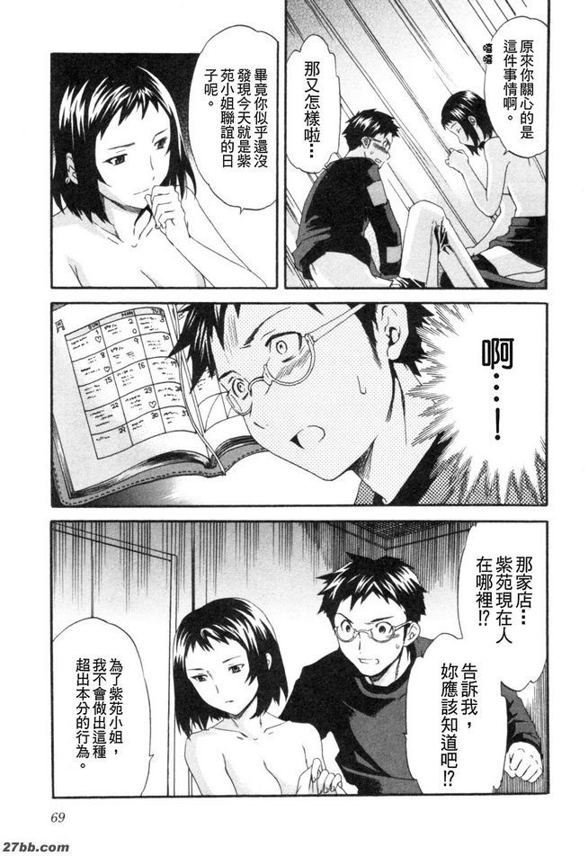 第二階段