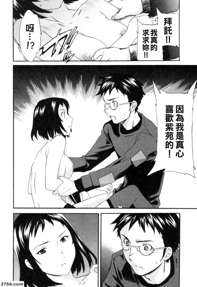 第二階段