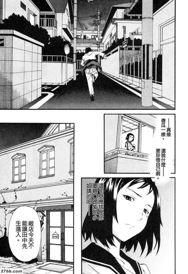 第二階段