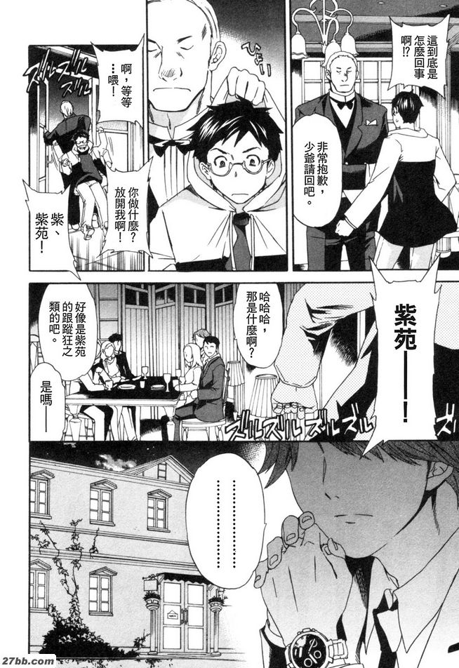 第二階段