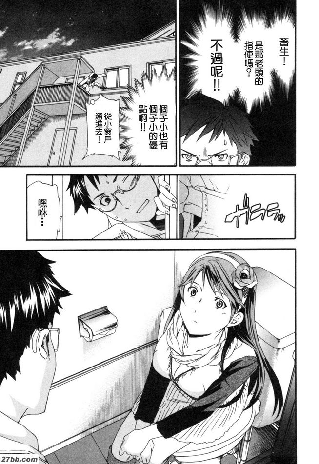 第二階段
