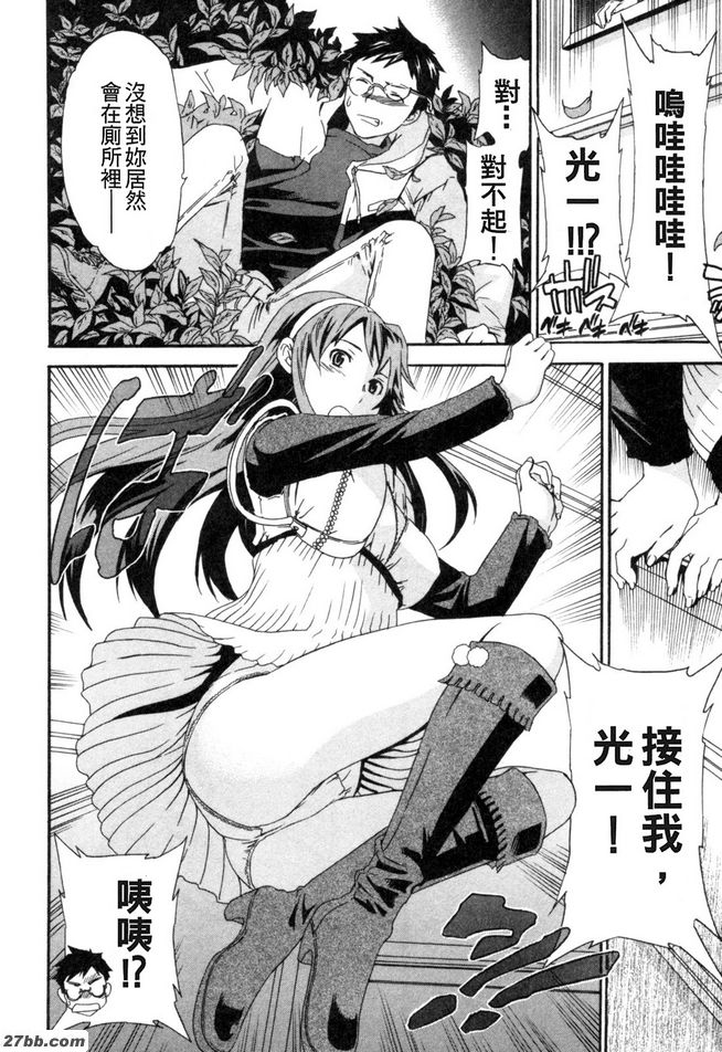 第二階段