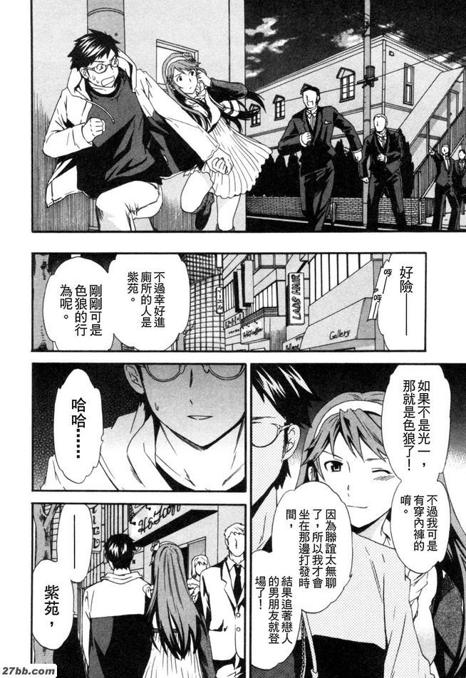第二階段