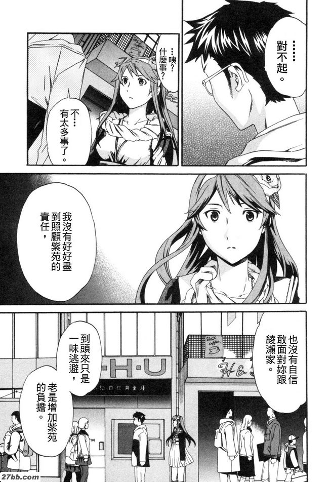 第二階段