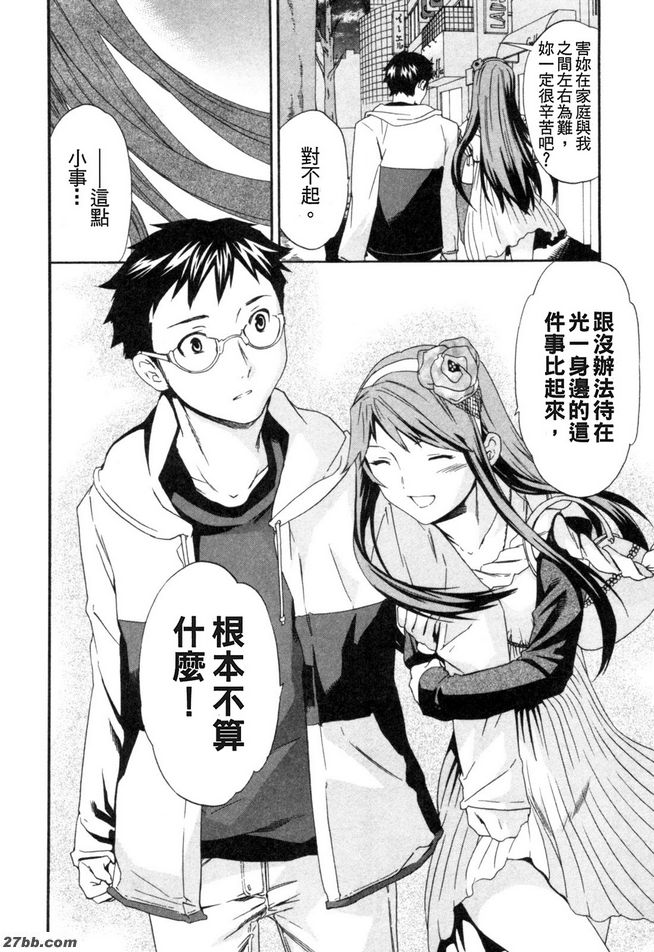 第二階段