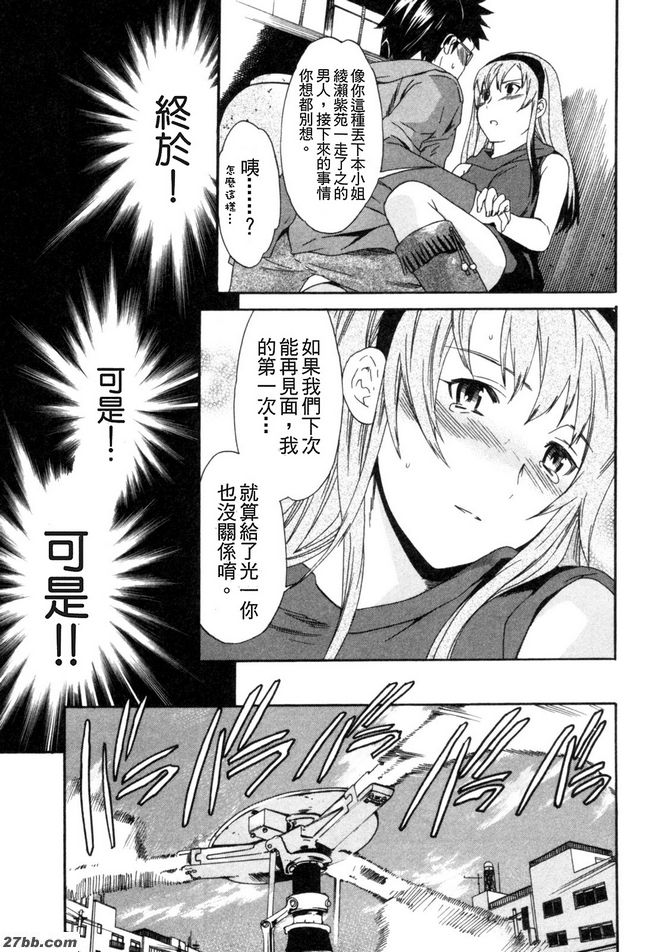 設定第一階段
