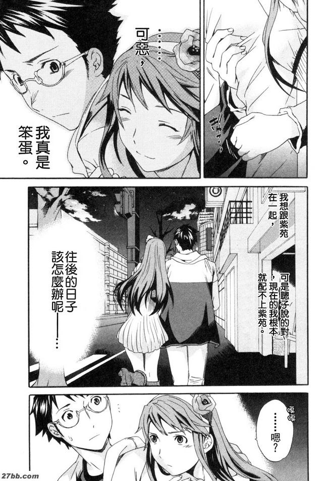 第二階段