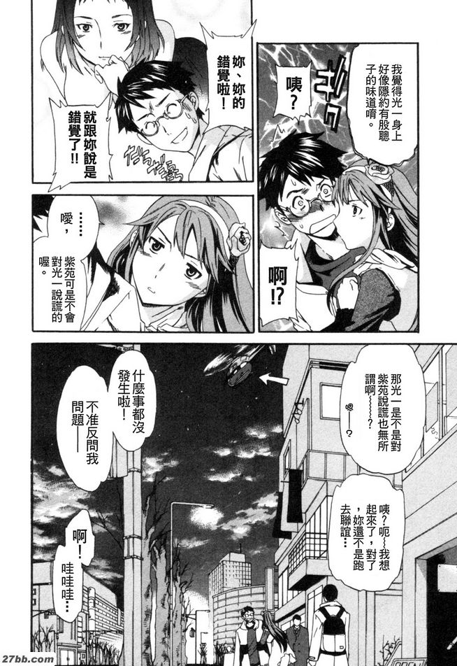 第二階段