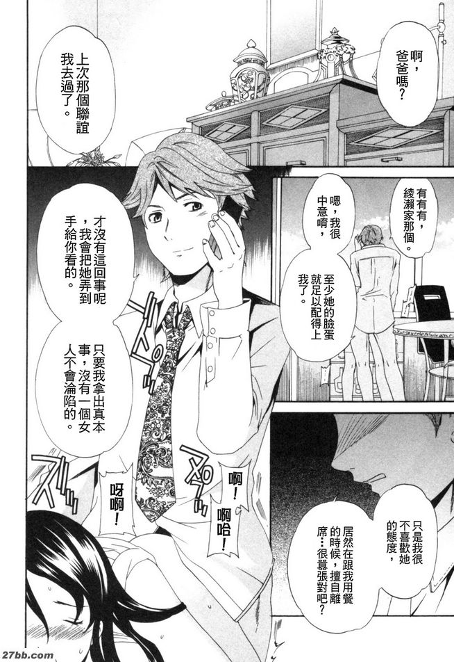 第三階段
