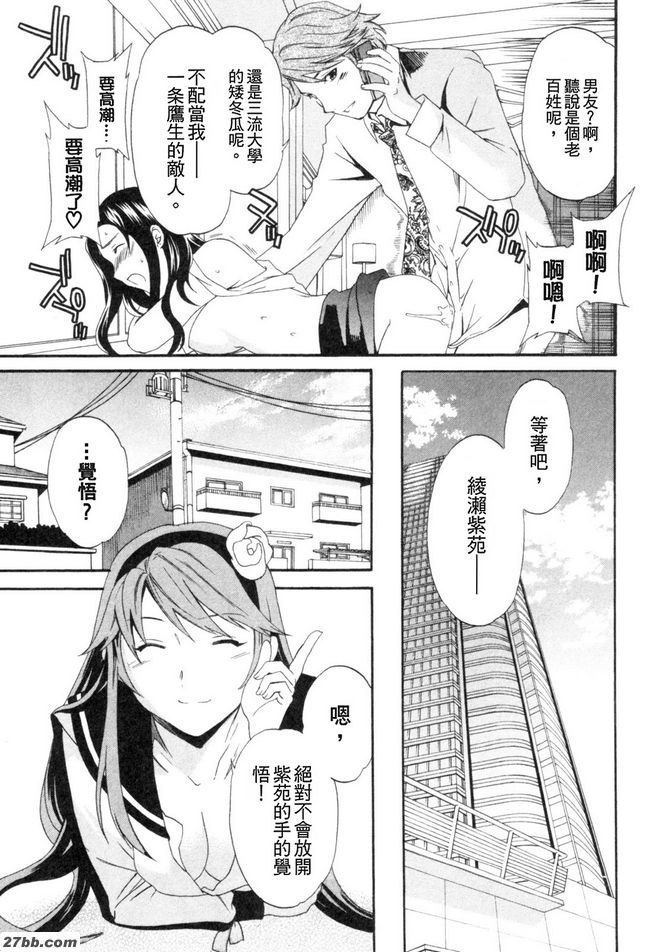 第三階段