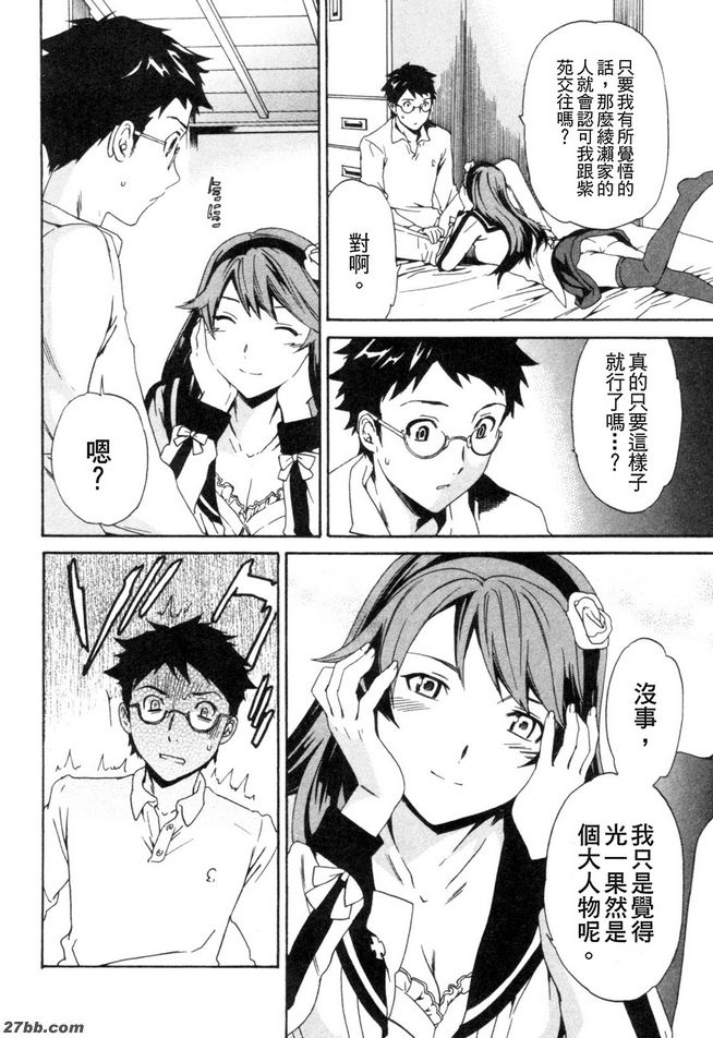 第三階段